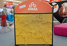 AHHAA Mokslo muziejaus ekspozicija PC &bdquo;Nordika&ldquo;