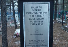 Paminklas lietuvių tremtinių kapinėse Novoiljinske. 