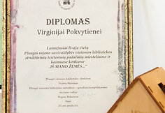 Aleksandravo kaimo biblioteka