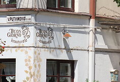 V.Putvinskio gatvės diena