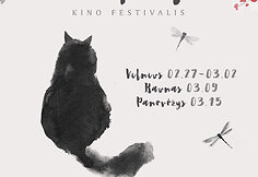 Japonijos kino festivalio plakatas