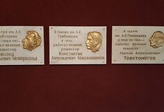 Gribojedovo teatre dirbo Vsevolodas Mejerholdas, Konstantinas Mardžanšvili, Georgijus Tovstonogovas
