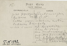 1903 m. lietuvių inteligentijos susibūrimas, Didžiosios &Scaron;iaulių gegužinės