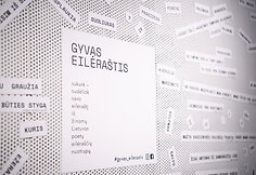 „Šiuolaikinė lietuvių poezija: eilėraščiai mieste“