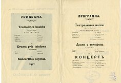 Programa, skirta aktoriaus Osipo Runičiaus vakarui; 1921 01 02