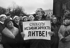 Michailo Gorbačiovo vizitas Vilniuje 1990 metų sausį
