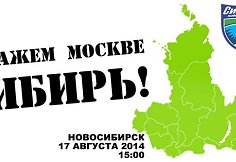 Sibiro gyventojai nori autonomijos