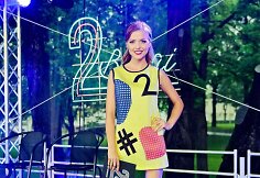 Vaida Skaisgirė