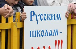 Единый экзамен по литовскому языку отменять не будут