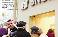 Укротители диких банков