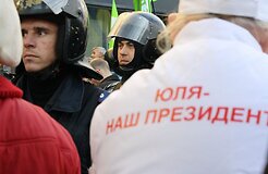 Тимошенко выдвинута кандидатом в президенты Украины