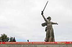 В России отмечают 70-летие победы в Сталинградской битве
