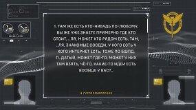Rusijos kariai keikiasi, kad neveikia &bdquo;Starlink&ldquo; internetas