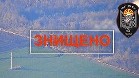 Nufilmuota, kaip ukrainiečiai sunaikino Rusijos palydovinio slopinimo sistemą &bdquo;Tirada-2&ldquo;