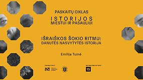 Emilijos Tumės paskaita &bdquo;I&scaron;rai&scaron;kos &scaron;okio ritmu: Danutės Nasvytytės istorija&ldquo;