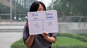 Pietų Korėjos tauta „atjaunėjo“: šalis atsisakė tradicinio amžiaus skaičiavimo