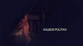 KALBOS RIBOS. Kalbos politika: kaip atsirado lietuvių bendrinė kalba?