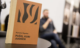 Kęstučio &Scaron;apokos romano &bdquo;Pu&scaron;is, kuri juokėsi&ldquo; pristatymas