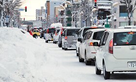Japonijoje žiemos audra pareikalavo 11 žmonių gyvybių