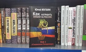 Vilniuje pardavinėjamos Kremliaus propagandinės knygos