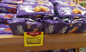Nuolaidos i&scaron;peiktoms prekėms