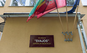 Darželis-mokykla &bdquo;Svaja&ldquo;