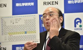 Japonų mokslininkai gavo teisę pavadinti 113-ąjį periodinės lentelės elementą