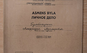 Alfredo Bumblausko TSKP asmens byla