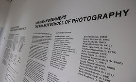 Paroda &bdquo;Ukrainos svajotojai: Charkivo fotografijos mokykla&ldquo;