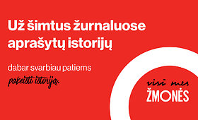 Iniciatyvą palaikančios organizacijos