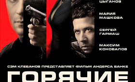 Filmas: Kar&scaron;čiausios naujienos