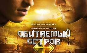 Filmas: Gyvenama sala. Antra dalis