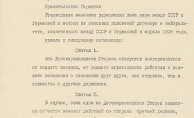 Sovietinis Molotovo-Ribbentropo pakto originalas