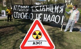 Žaliųjų akcija &bdquo;Už ateitį be atomo&ldquo;