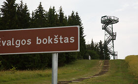 Tytuvėnų apžvalgos bok&scaron;tas