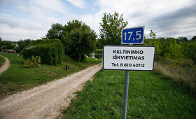 Kultūros paveldas &ndash; Čiobi&scaron;kio keltas
