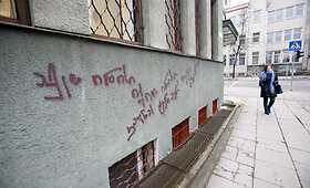 Gruzini&scaron;ki užra&scaron;ai Kauno centre