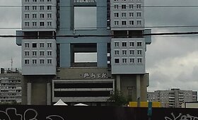 Senasis ir naujasis Karaliaučius