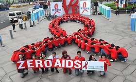 Minima Pasaulinė kovos su AIDS diena