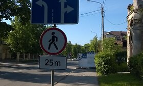 Pėsčiųjų perėja Vilniaus Vytauto g.