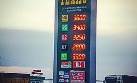Antra kelionės per Rusiją diena su &bdquo;Toyota Corolla&ldquo;