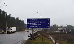Kelionė į Ukrainą su pagalbos kroviniu. Antra dalis