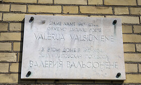 Lenta, skirta sovietiniais laikais populiarintai Valerijai Valsiūnienei