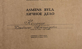 Seimo nario Dainiaus Kepenio TSKP asmens byla