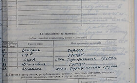 Seimo nario Antano Vinkaus TSKP ir Komunistinio jaunimo organizacijos bylos