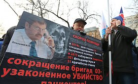 Maskvoje tūkstančiai protestavo prie&scaron; mažinimus sveikatos apsaugos sistemoje