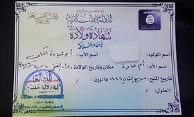 &bdquo;Islamo valstybės&ldquo; dokumentai: nuo gimimo iki stalo futbolo