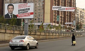 Rinkimai Ukrainoje