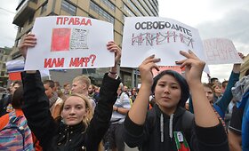 &Scaron;imtai rusų Maskvoje protestavo prie&scaron; griežtesnę interneto kontrolę