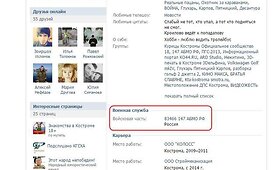 Rusijos zenitinių raketų komplekso &bdquo;Buk&ldquo; gabenimas į Ukrainą